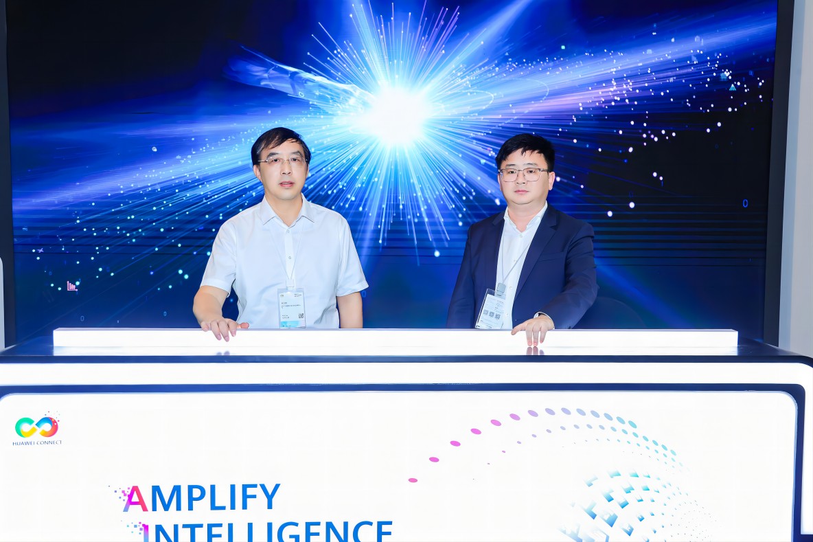 华为全联接大会2024｜ 格莱信息携手华为联合发布智能视频算法解决方案